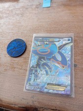 Carte Pokémon Kyogre anglais Ex Full Art 148/160- XY Primo-Choc - Excellent État