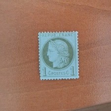 Timbre France Neuf Avec Traces