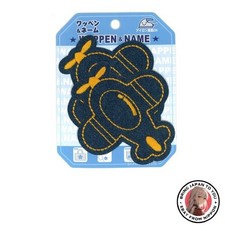 Nouvelle machine à coudre Pioneer Jeans M290-29009