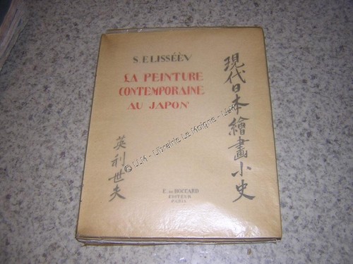 1923 peinture contemporaine - 1923.la,