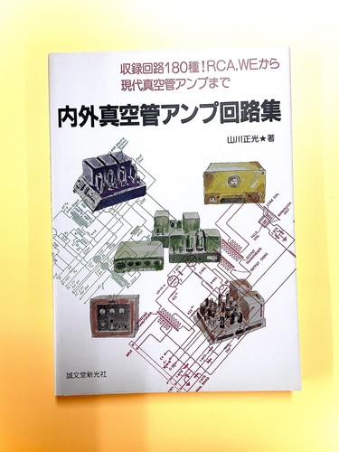 Collection internal and - collection,