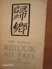 livres anciens recherchés edition originale