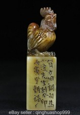 4.2" chinois Shoushan pierre sculptée animal coq bite statue sceau signet