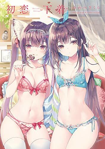 Hatsukoi shitagi miwabe sakura - miwabe,