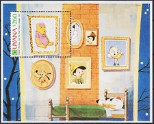 Guyane 1991 Disney Winnie