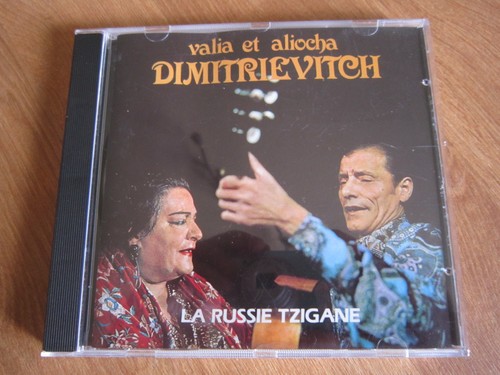 Rare valia aliocha - rare,