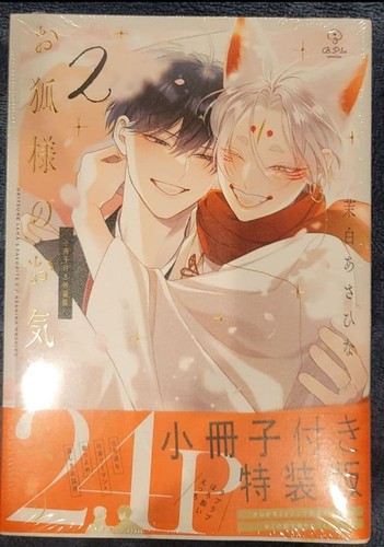 Kitsune favorite special - favorite,