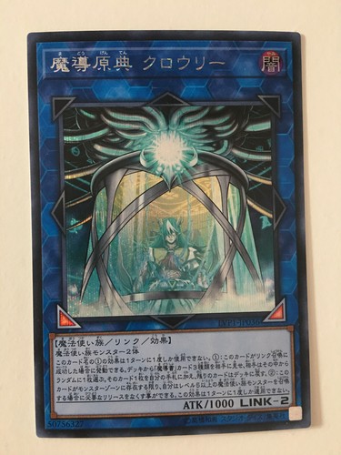 Crowley the origin - yu-gi-oh!,