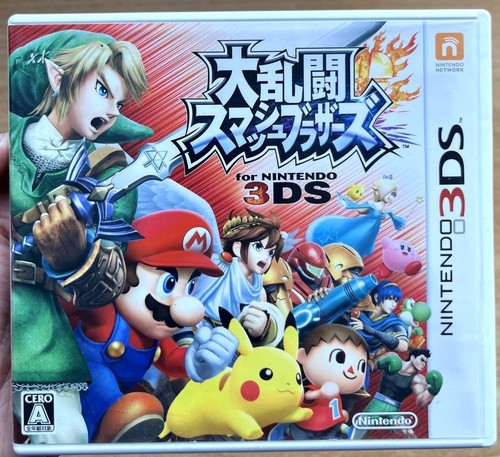 Super smash bros - for, nintendo
