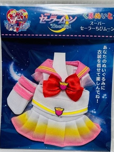 Déguisement sailor moon - sailor,
