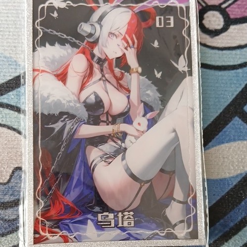 One piece carte - piece,