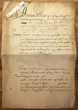 ● 1712 Généralité Paris l'Espagneul de la Baudrairie Epagneul Lepagneul cachet