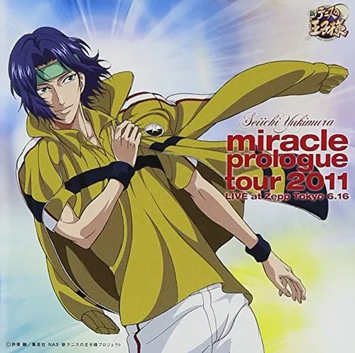 Animé seiichi yukimura - animé,