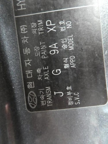 Capot hyundai phase - capot, 1