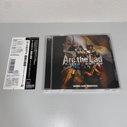 Arc the ladtwilight - ladtwilight, of