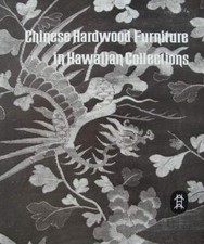 LIVRE/BOOK : Chinese Hardwood Furniture  (Mobilier meubles Chinois
