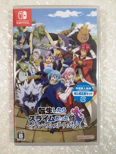 That time got reincarnated - got,