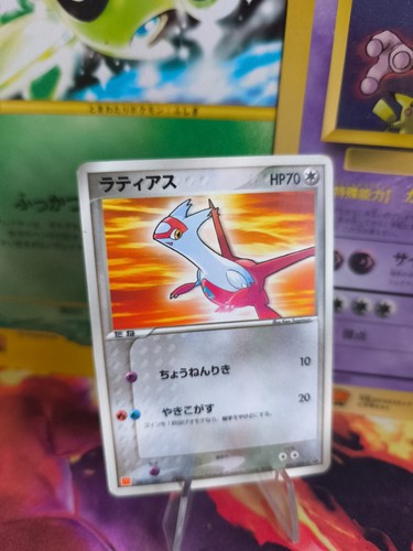 Carte pokemon card - card, latias