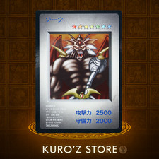 Yu-Gi-Oh! Capsule MP Zorc