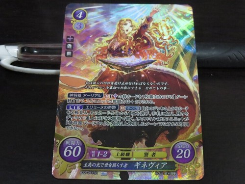 Carte fire emblem cipher - carte,