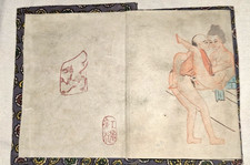 CURIOSA 11 Aquarelles originales KAMASUTRA, ancien et signé, Erotisme 11x8,5 cm