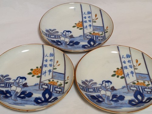 Lot trois assiettes - lot,