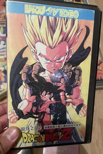 Cassette vhs dragon ball - cassette,