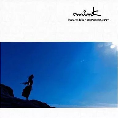 Musique japonaise vison - cd,