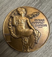 Médaille Artistique « Mnemosyne Titanide Grecque » - Bronze Par Vernon