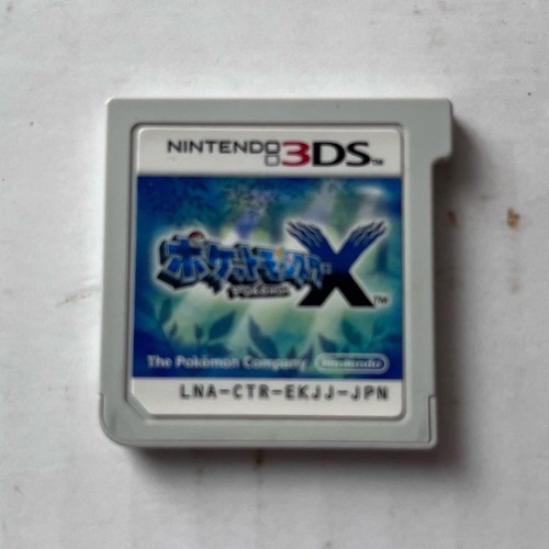 Nintendo 3ds pokemon avec - pokemon,
