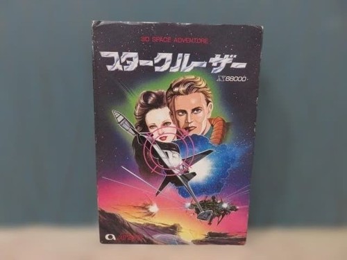 Star cruiser x68000 - cruiser,