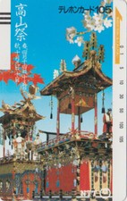 Télécarte JAPON - Tradition