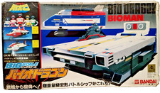 RARE  -BIOMAN - DX BIO DRAGON TRANSPORTER BASE BIG SCALE BANDAI JAPAN 1984