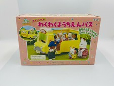 Sylvanian Famille Forêt