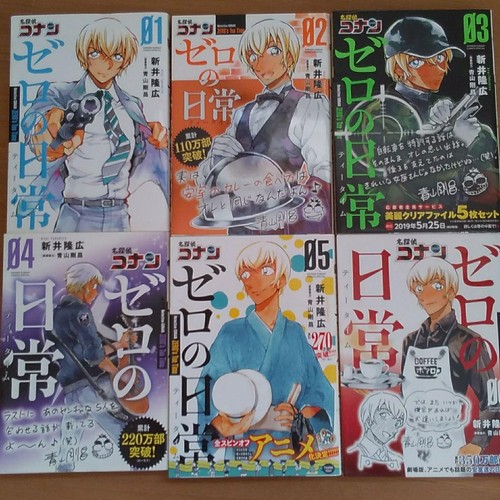 Detective conan zero tea - detective,