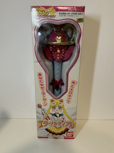 Sailor moon eternal - , tiare