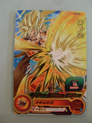 Carte super dragon ball heroes - ball,