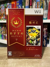 Jeu : Oboromuramasa / Muramasa