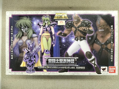 Ensemble figurines bandai - de,