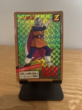 Carte dragon ball Z super