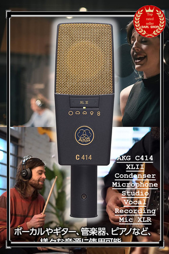 Microphone condensateur akg - microphone,