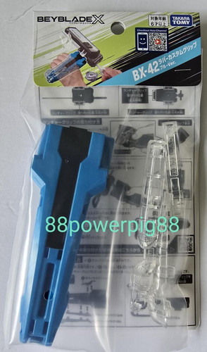 Takara tomy beyblade 42 - takara,
