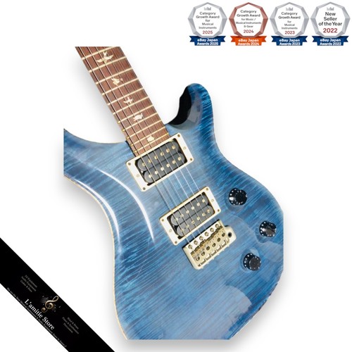Guitare électrique prs - guitare,