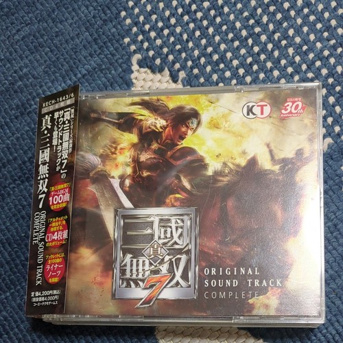 Shin sangoku musou original - shin,