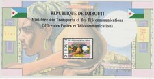 Djibouti 1999 Mi. 677 Presentation paper 50ème anniversaire du Franc Djiboutien