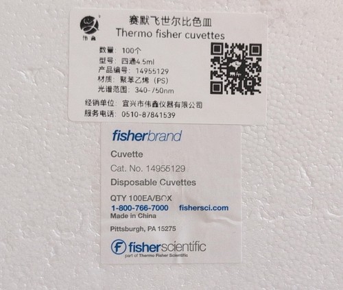Fisherbrand polystyrene - fisherbrand,