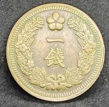 Ancienne pièce de monnaie