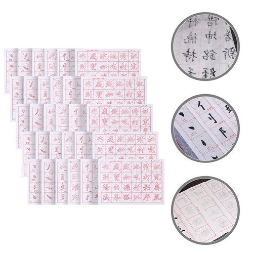 Sheets calligraphie pour - sheets,