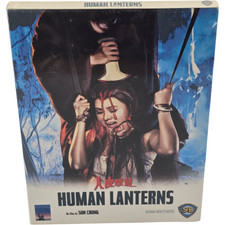 Human Lanterns (1982) DVD Sun