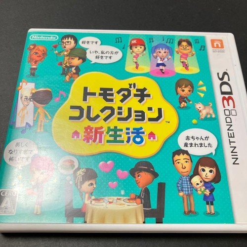 Nintendo 3ds tomodachi - 3ds,